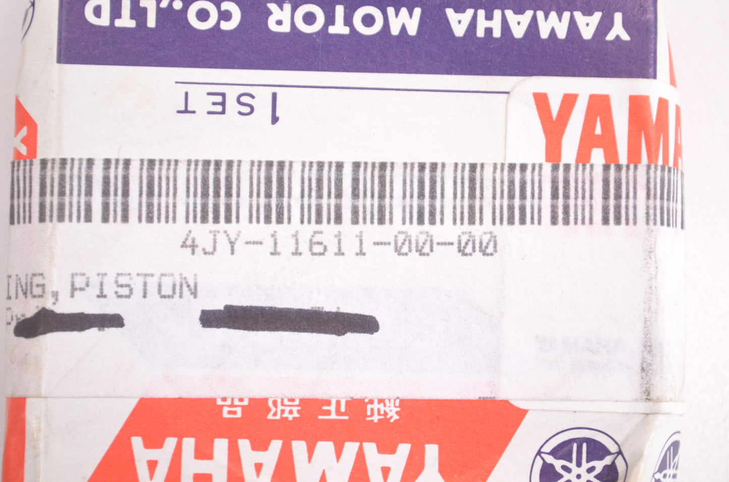 OEM Yamaha 4JY-11611-00-00 Piston Ring NOS