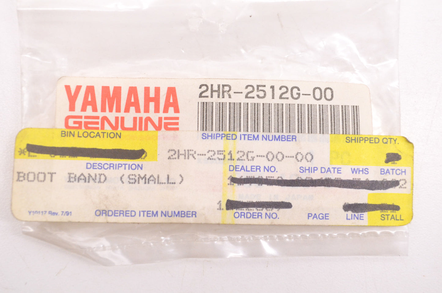 OEM Yamaha 2HR-2512G-00-00 Boot Band Small NOS