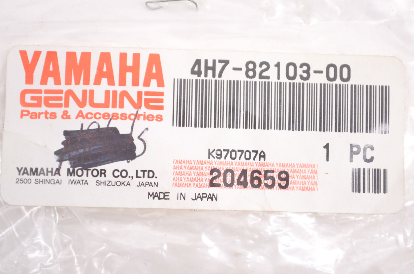 New OEM Yamaha 4H7-82103-00-00 Terminal NOS