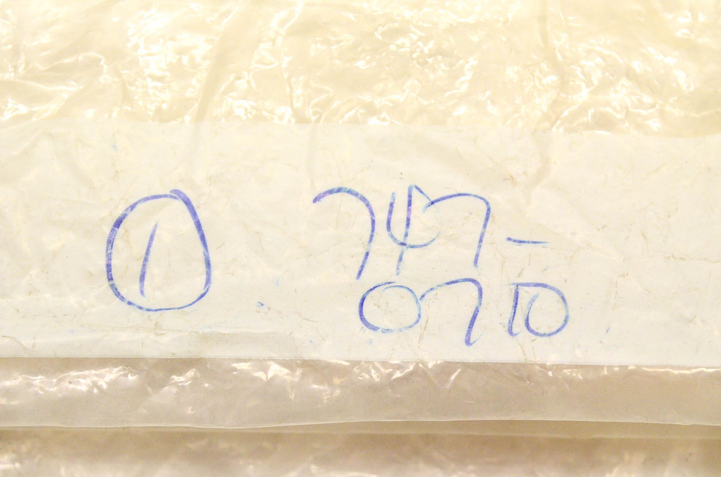 MTD 747-0710, 747-0710A Hinge Pin NOS