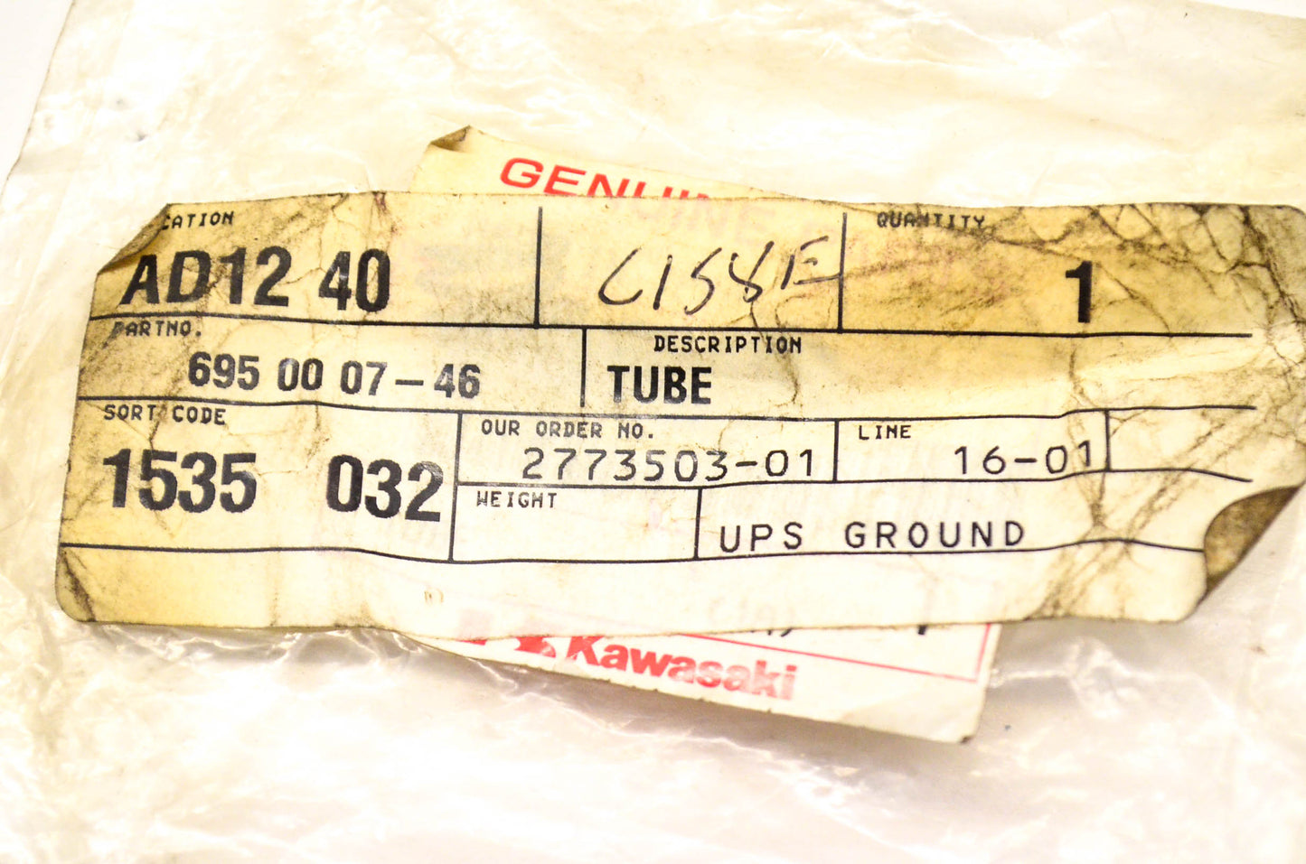 New OEM Husqvarna 695000746, 695 00 07-46, 92191-2119 Tube NOS