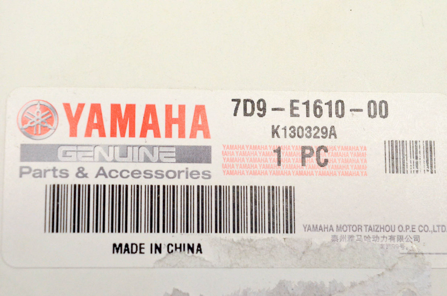 New OEM Yamaha 7D9-E1610-00-00 Piston Ring Set NOS