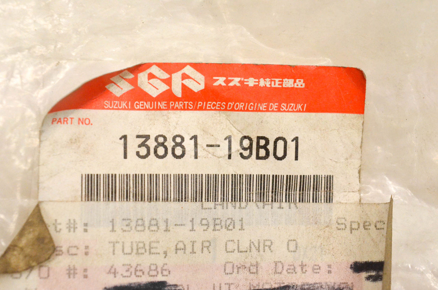 New OEM Suzuki 13881-19B01 Air Cleaner Outlet Tube NOS