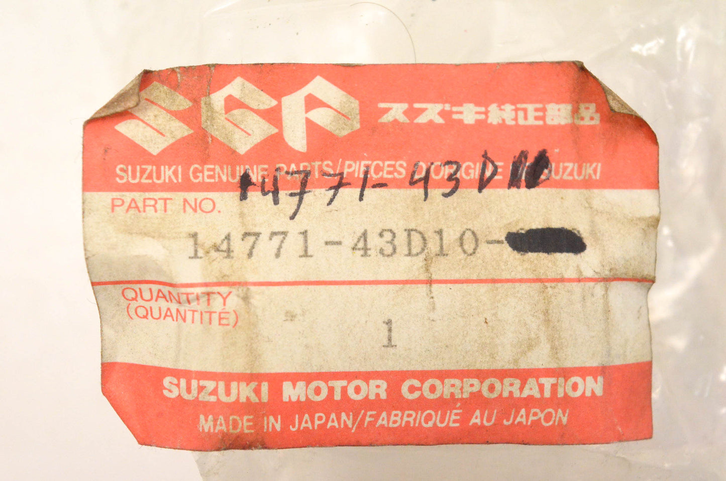 New OEM Suzuki 14771-43D10 Muffler Connector NOS