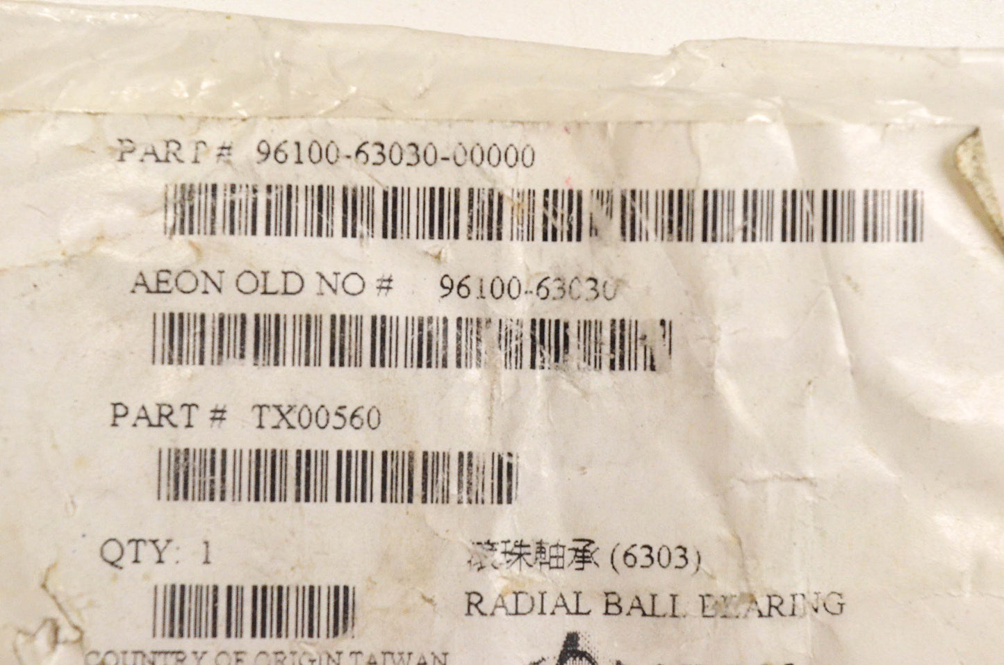 Hyosung 96100-63030, TX00560 Radial Ball Bearing NOS