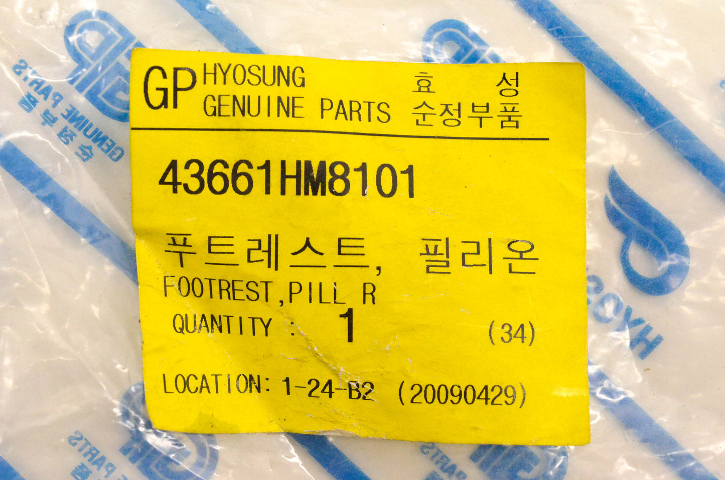Hyosung 43661HM8101 Footrest Right NOS