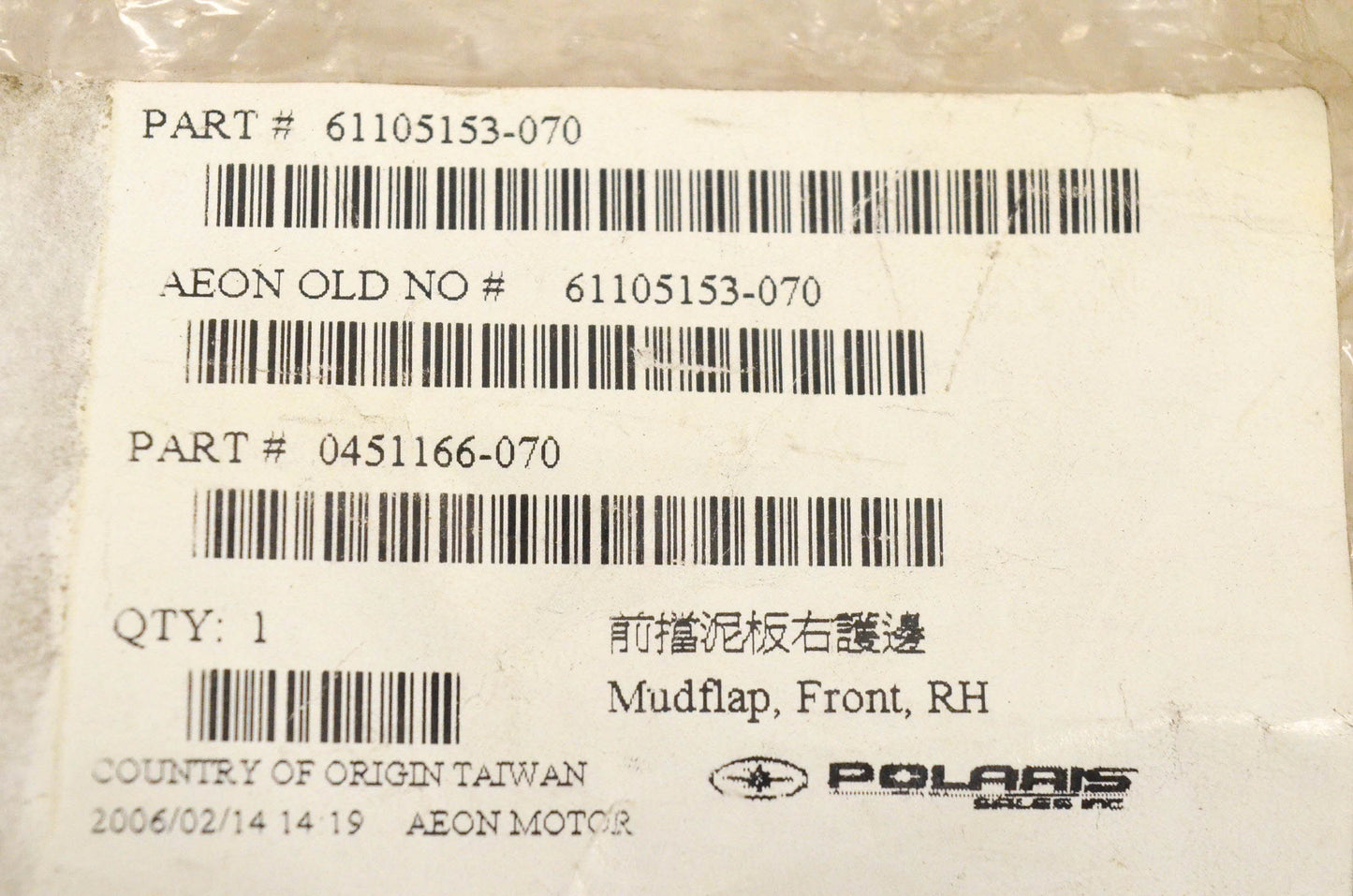 New OEM Polaris 0451166-070 Mudflap Front Right NOS