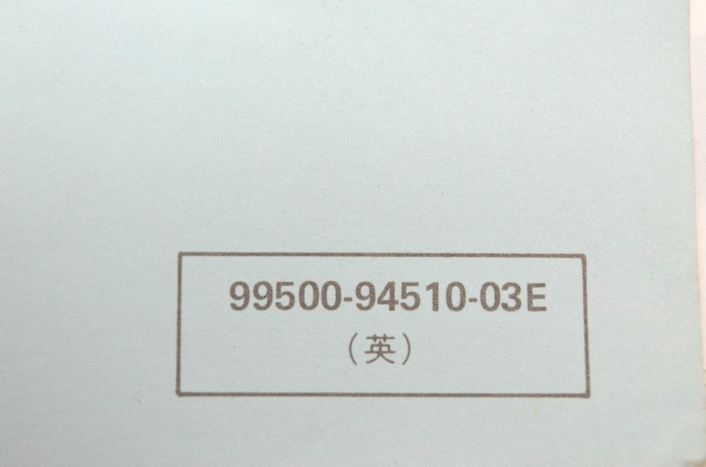 OEM Suzuki 99500-94510-03E Service Manual