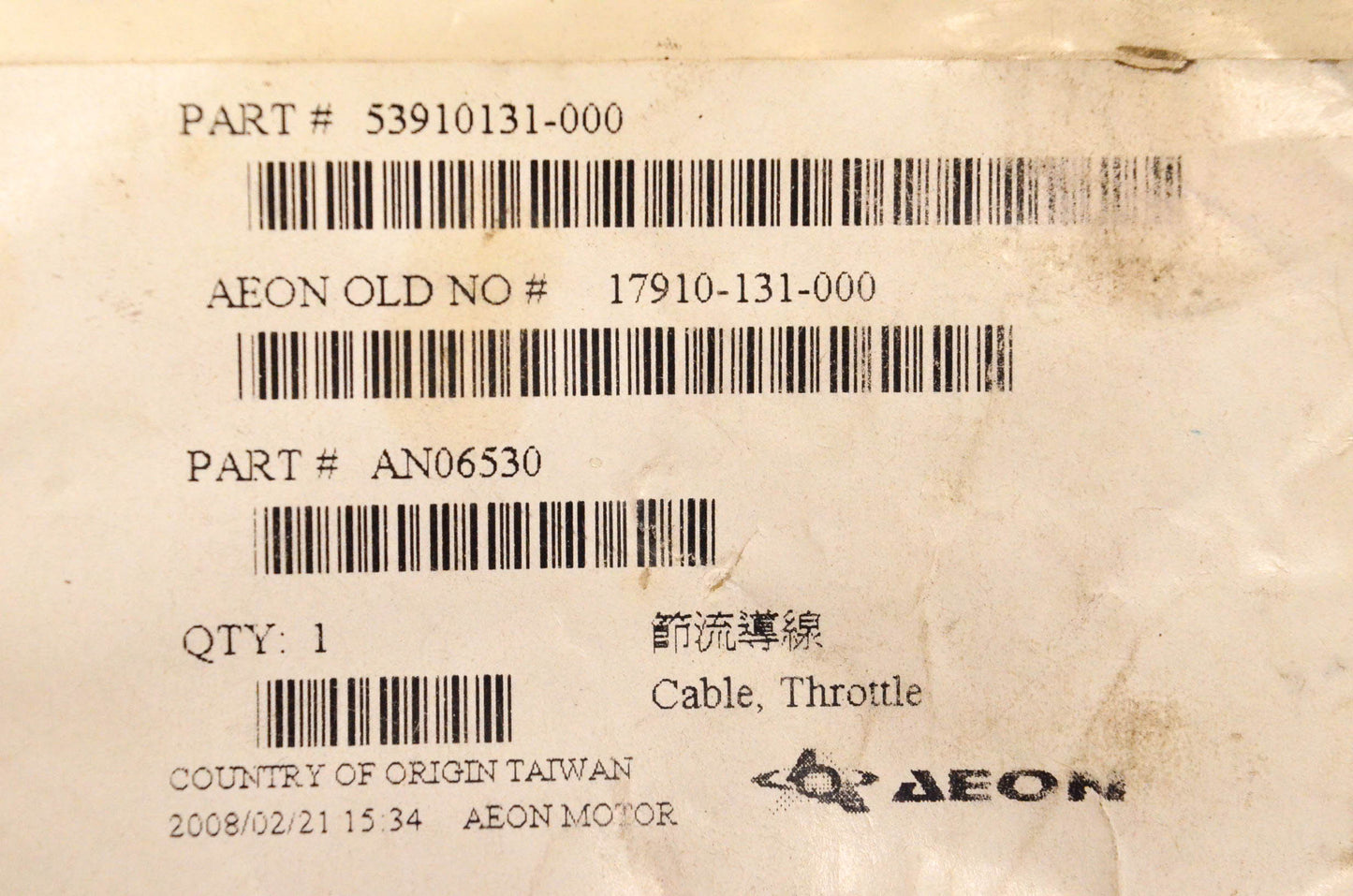 Aeon 53910131-000, AN06530, 17910-131-000 Throttle Cable NOS