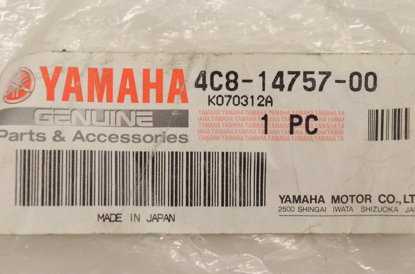 New OEM Yamaha 4C8-14757-00-00 Muffler Damper NOS