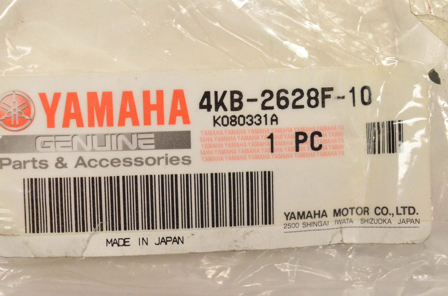 New OEM Yamaha 4KB-2628F-10-00 Gear Cap NOS