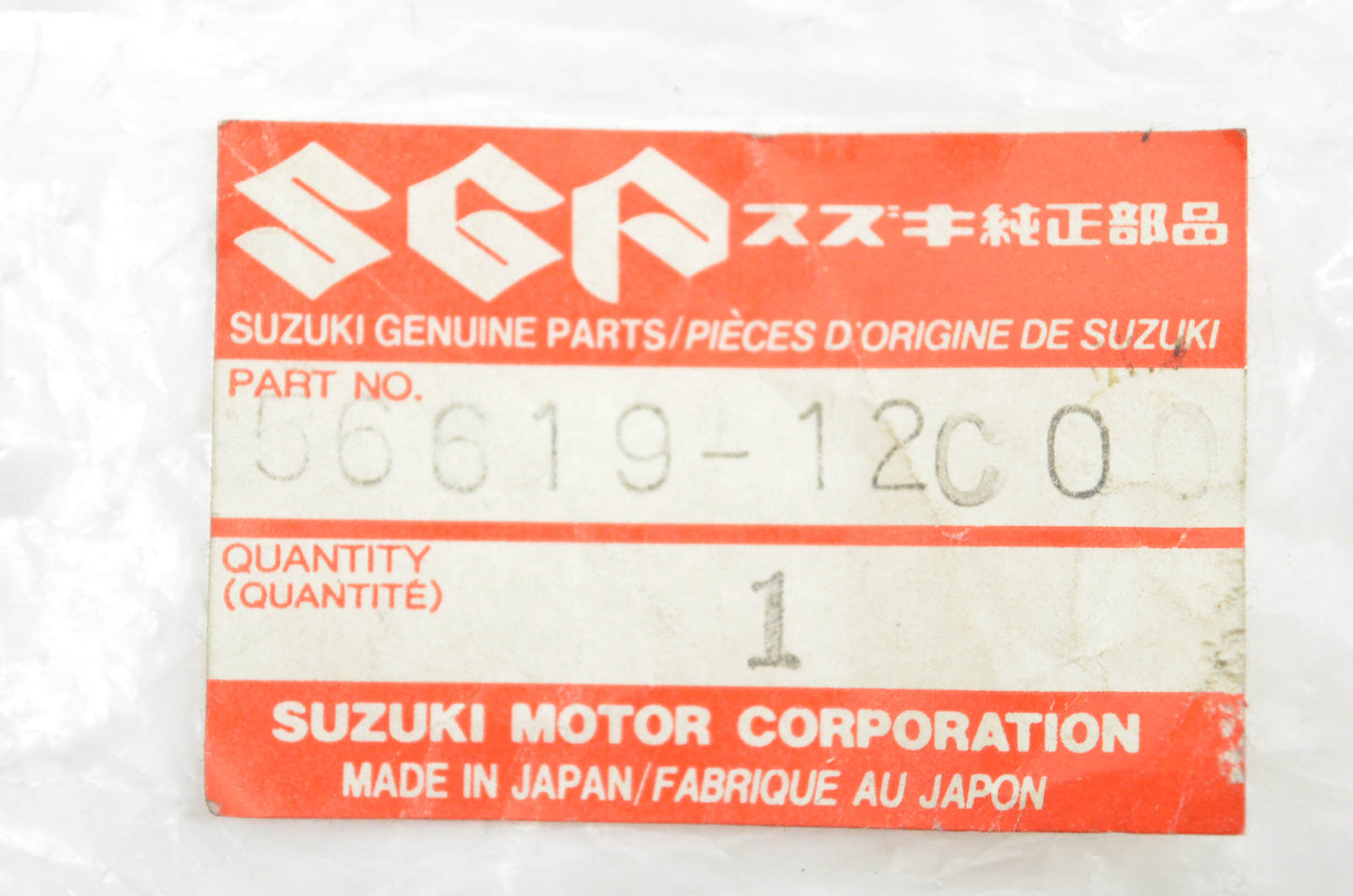 New OEM Suzuki 56619-12C00 Mirror Nut NOS