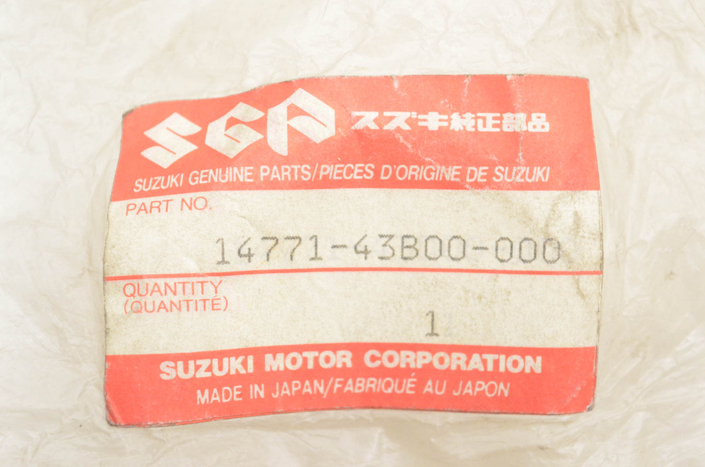 New OEM Suzuki 14771-43B00-000 2nd Muffler Connector NOS