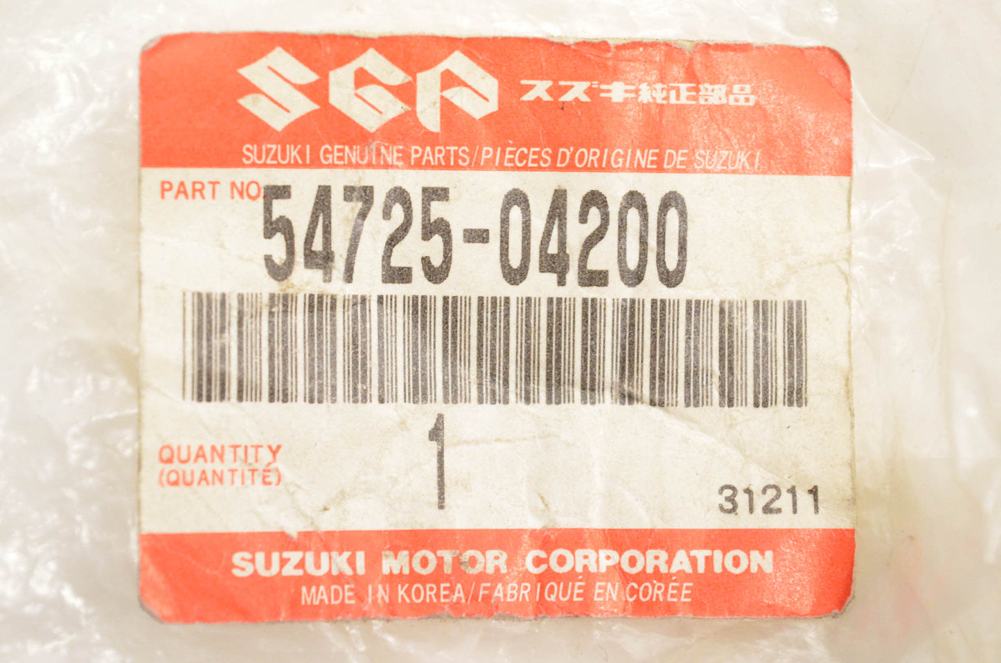 New OEM Suzuki 54725-04200 Rear Rubber Wheel Cap NOS