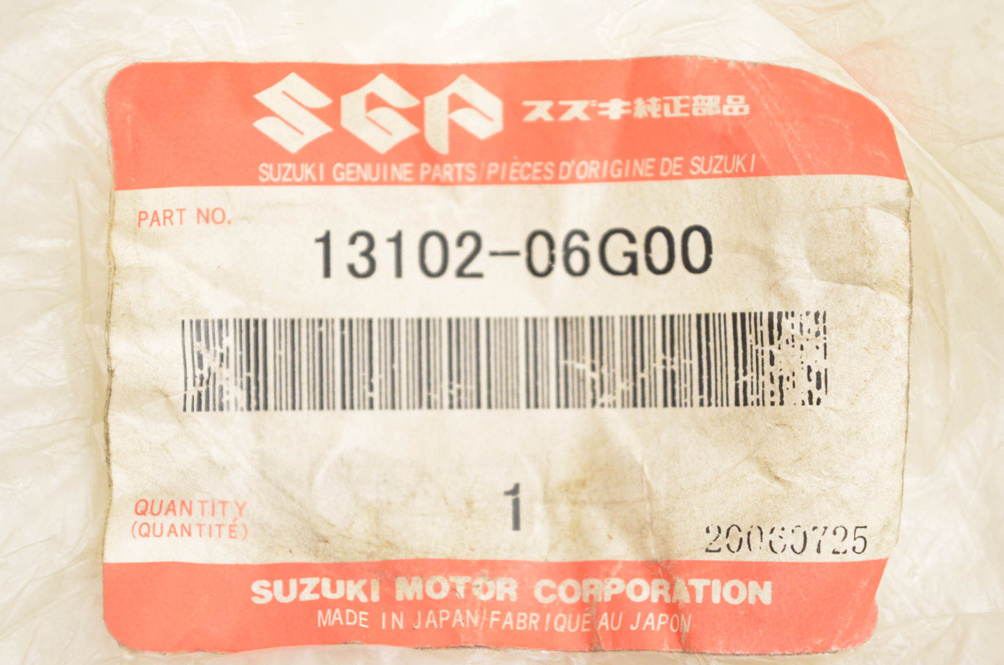 New OEM Suzuki 13102-06G00 Rear Intake Pipe Manifold NOS