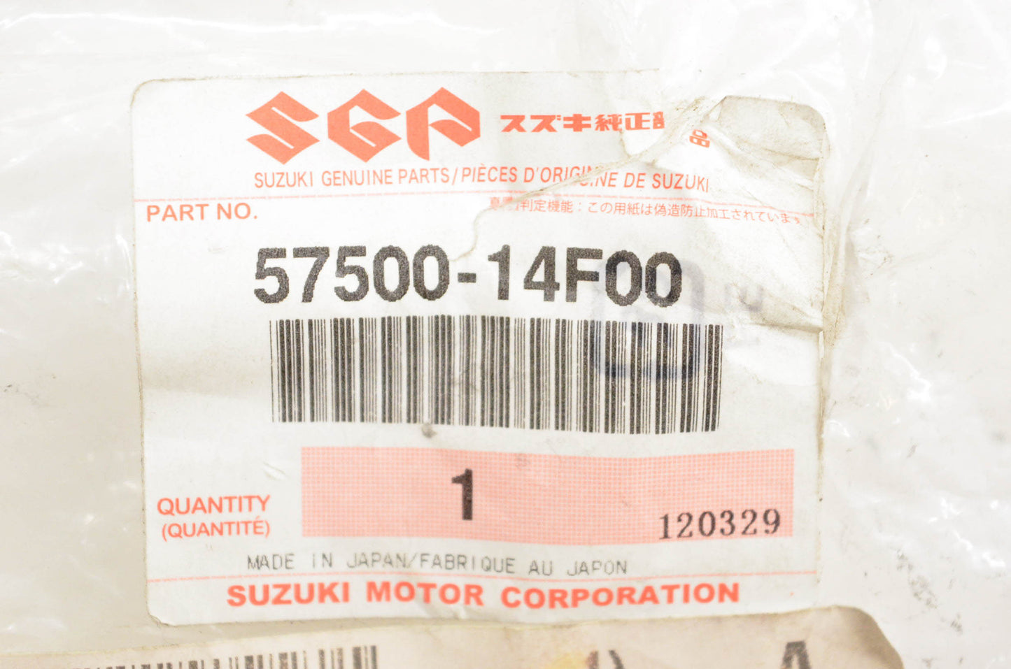 New OEM Suzuki 57500-14F00 Rear Brake Lever Assembly NOS