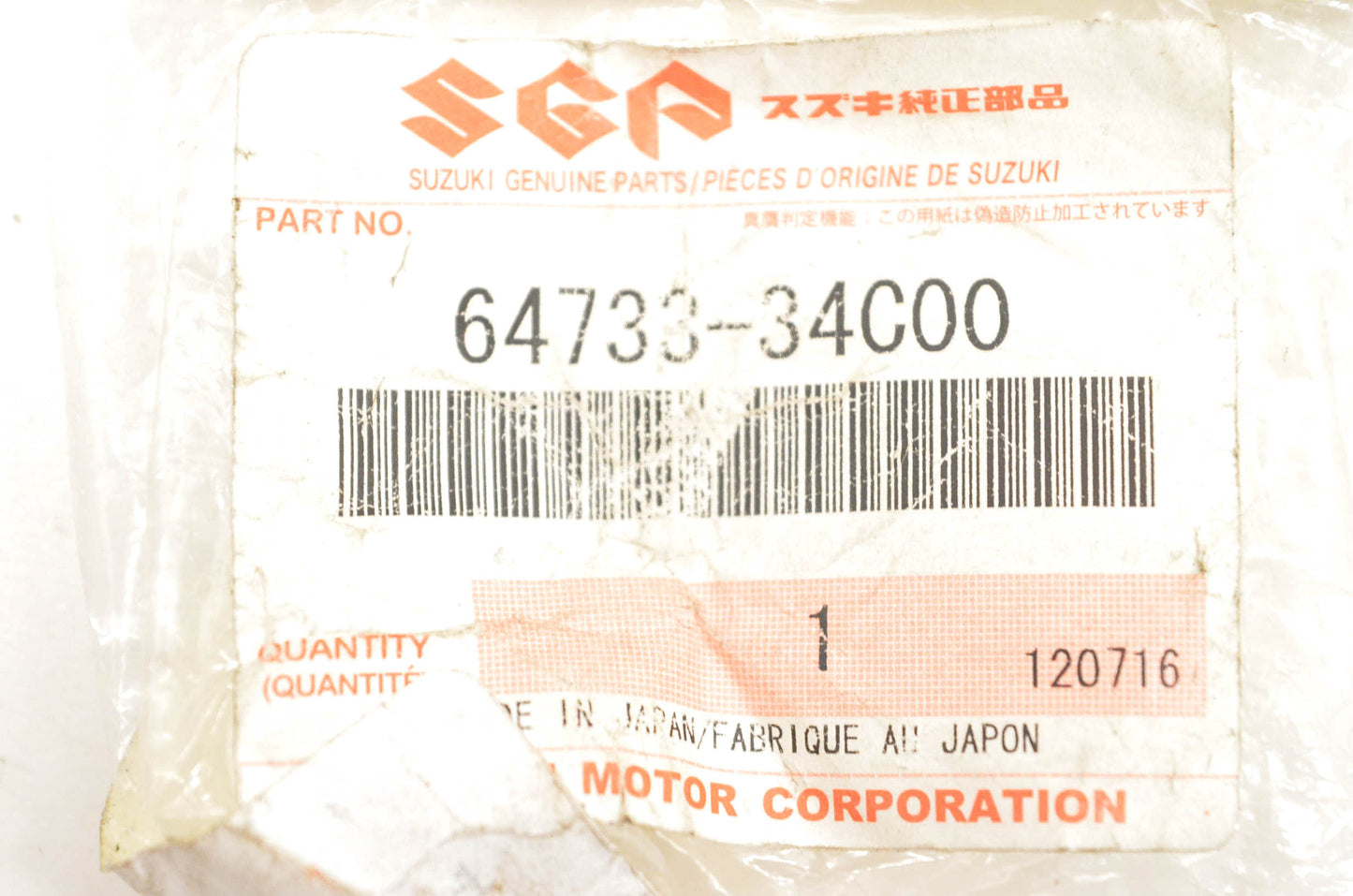 New OEM Suzuki 64733-34C00 Rear Wheel Inner Retainer NOS