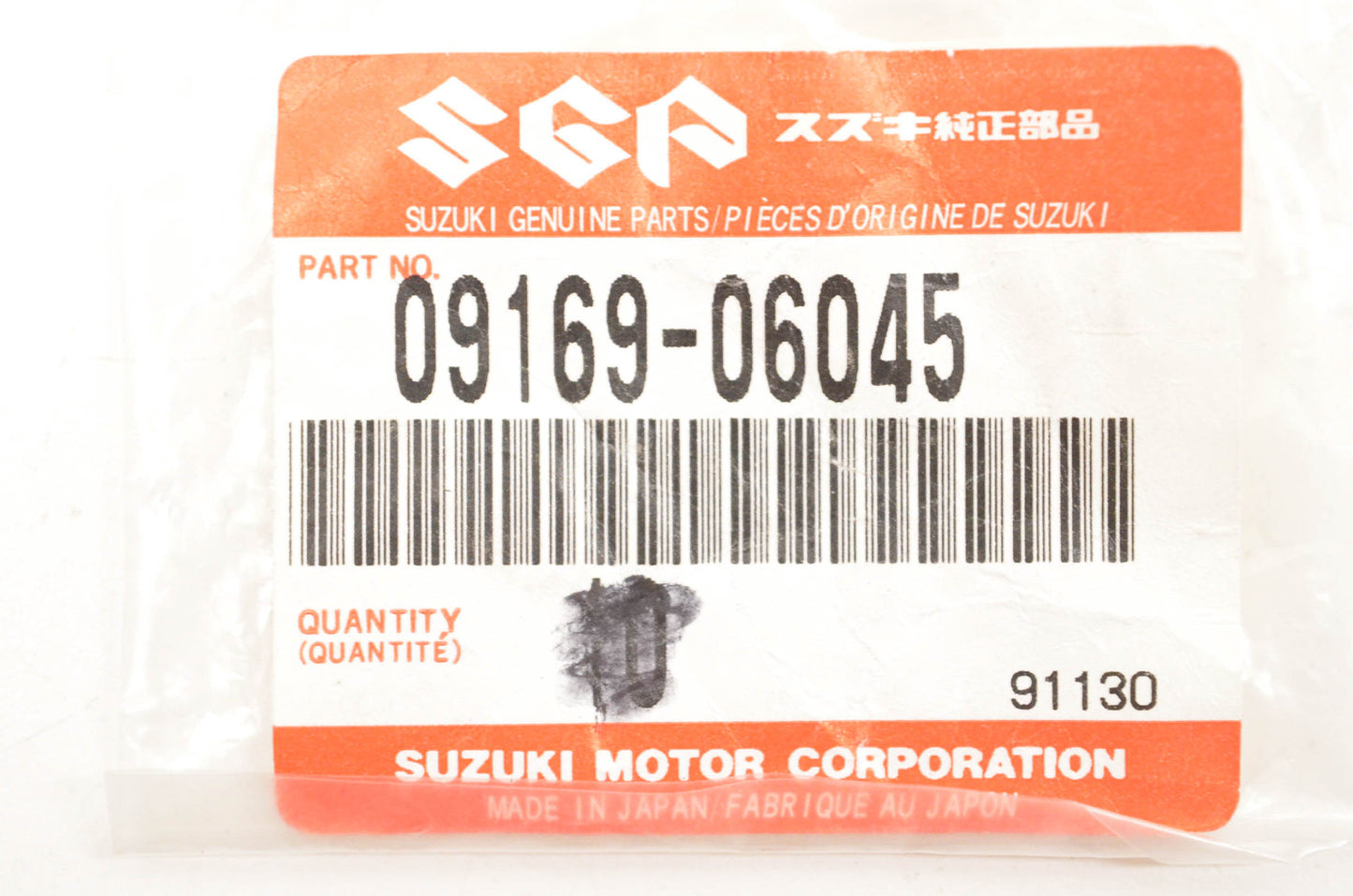 New OEM Suzuki 09169-06045 Washer NOS