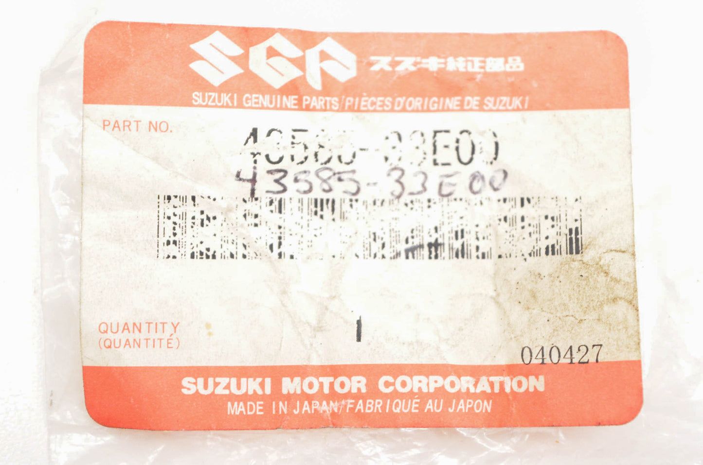 New OEM Suzuki 43585-33E00 Cap Tank Rail Plug NOS