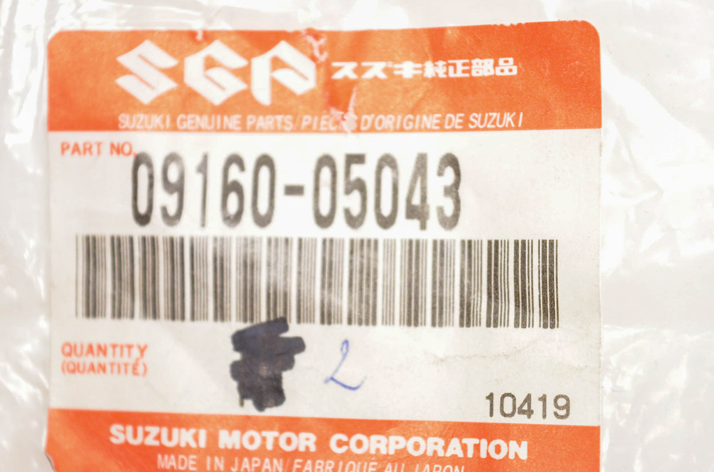 New OEM Suzuki 09160-05043 Washer NOS