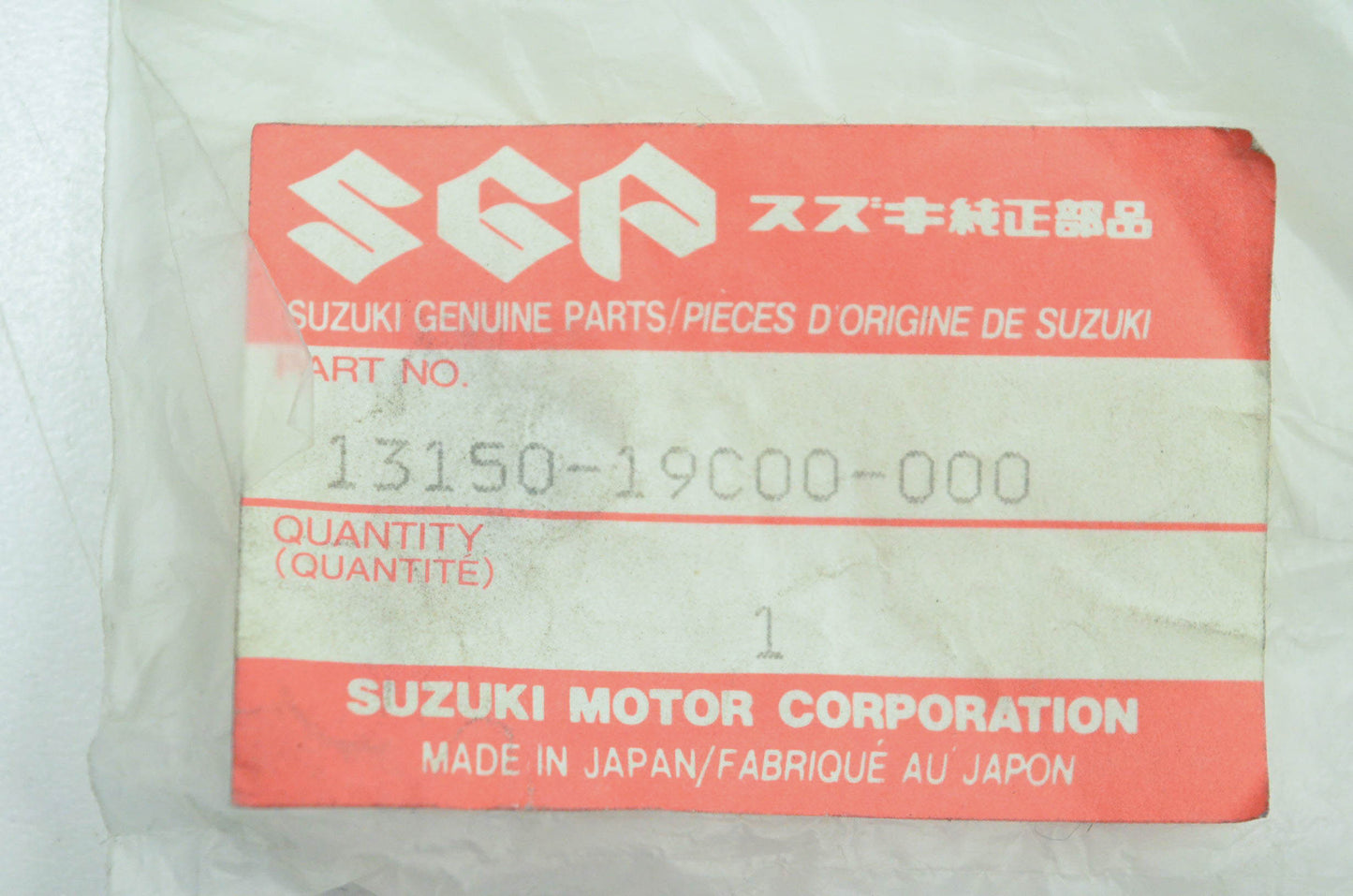 New OEM Suzuki 13150-19C00 Cap NOS