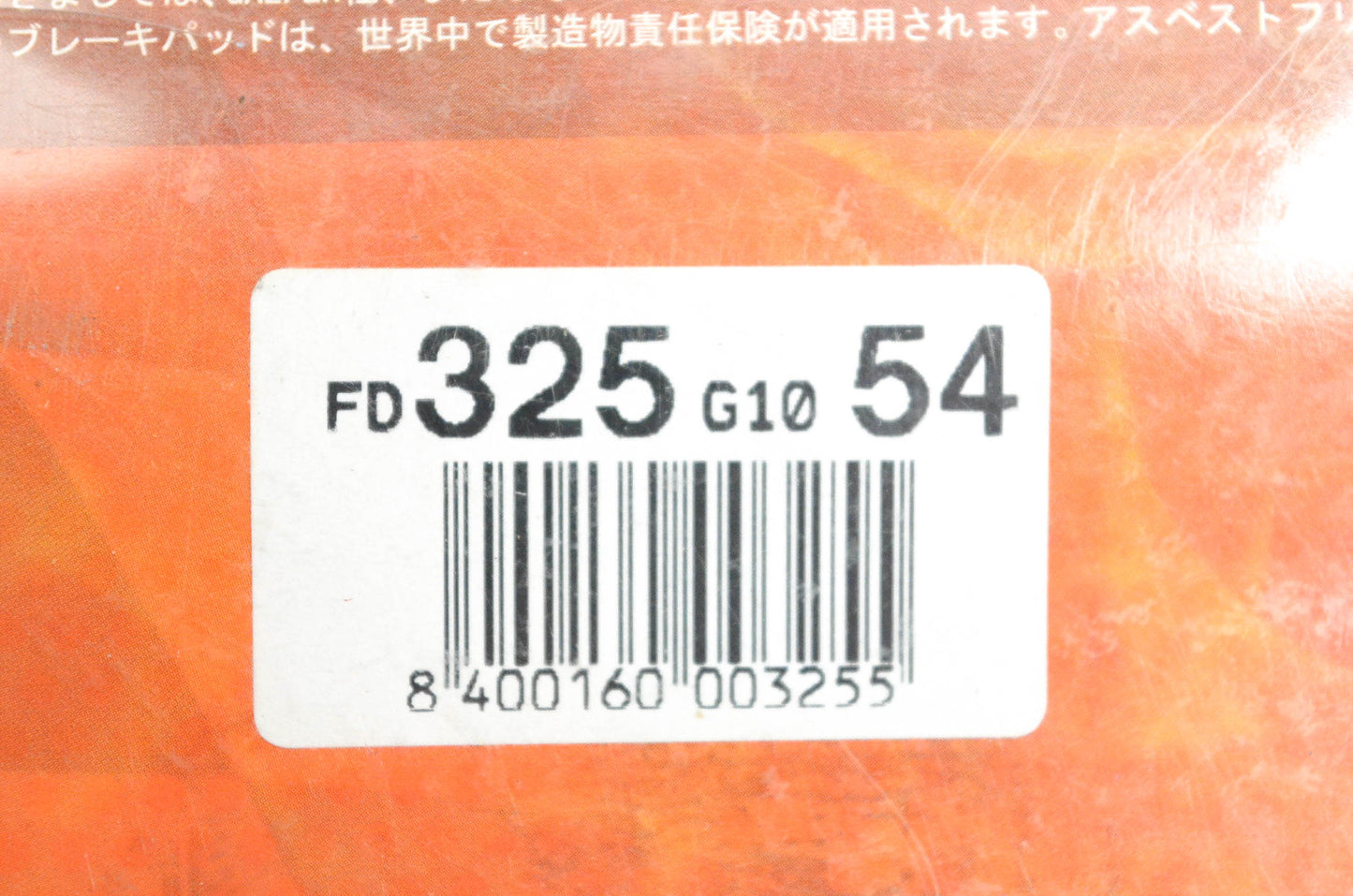 Galfer FD325G1054 Organic Brake Pad Kit NOS