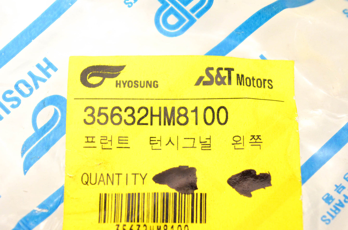 Hyosung 35612HM8100 Amber Turn Signal Lens NOS