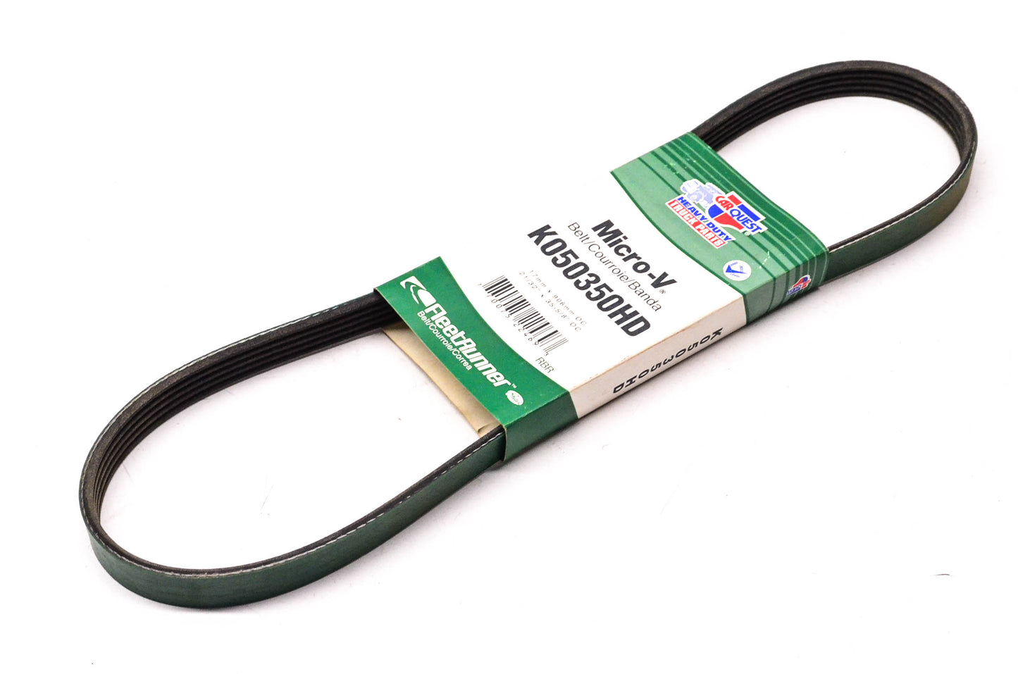 Gates K050350HD Micro-V Belt NOS
