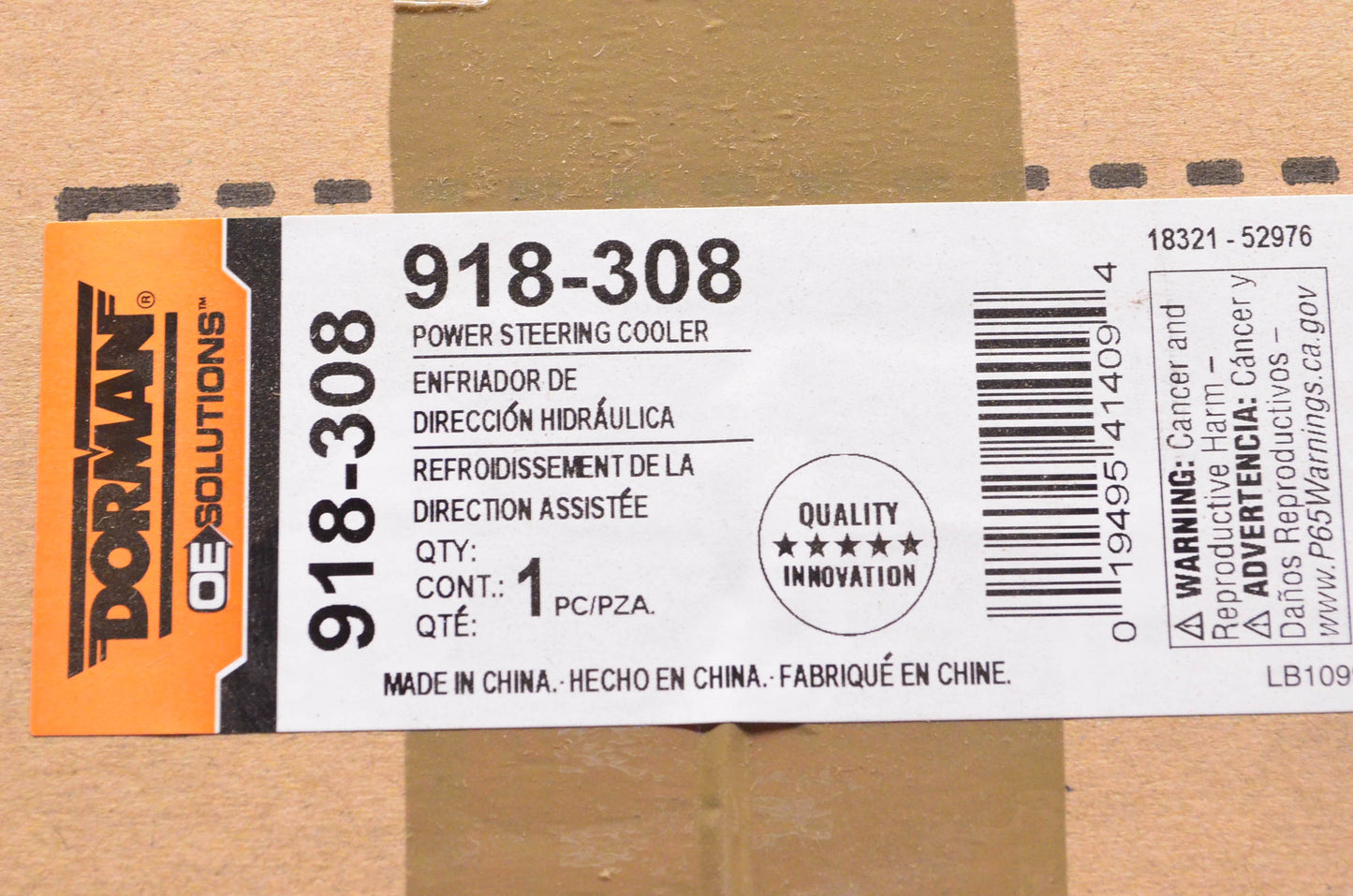 Dorman 918-308 Power Steering Cooler NOS