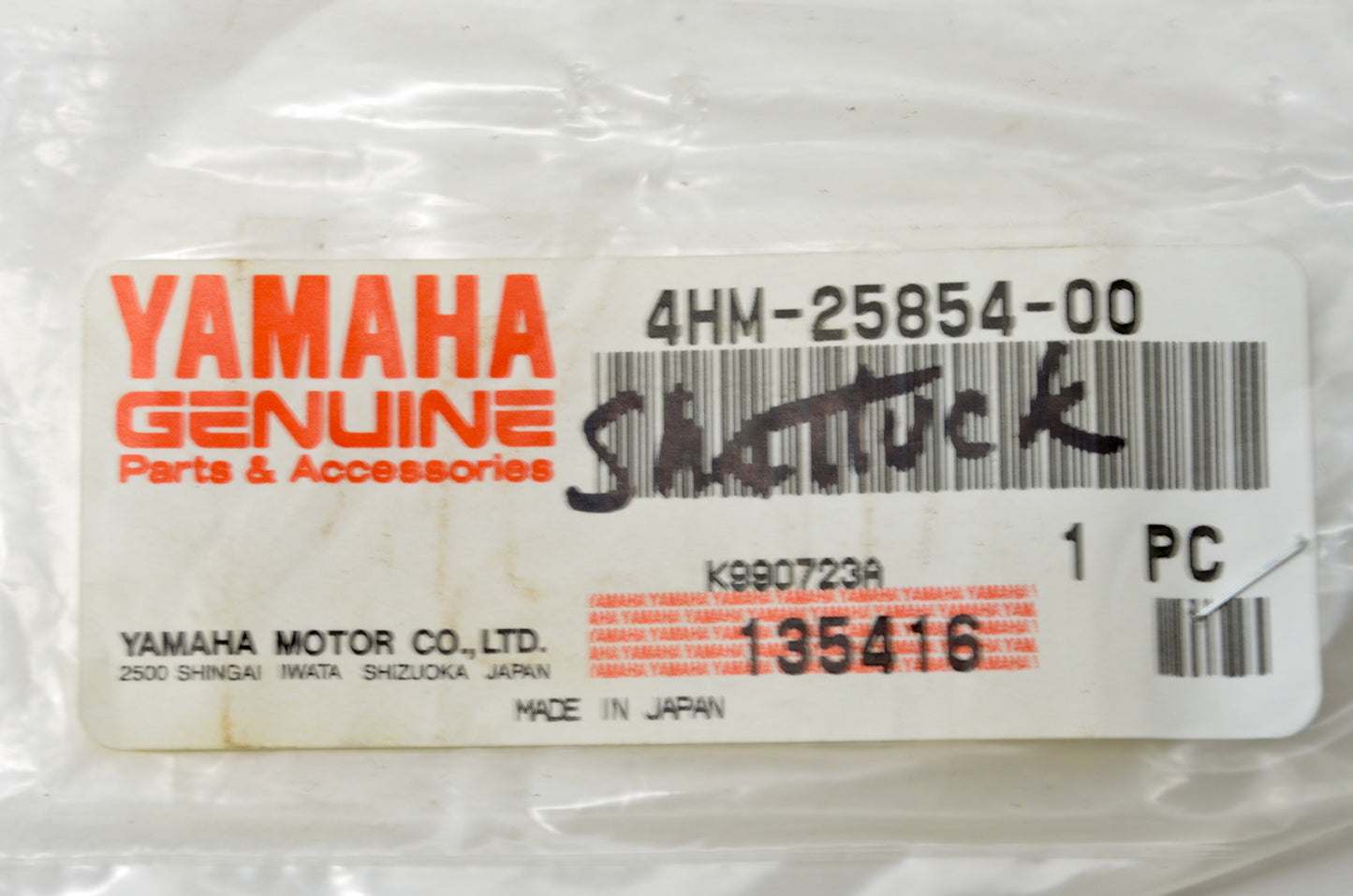 OEM Yamaha 4HM-25854-00-00 Resevoir Diaphragm NOS