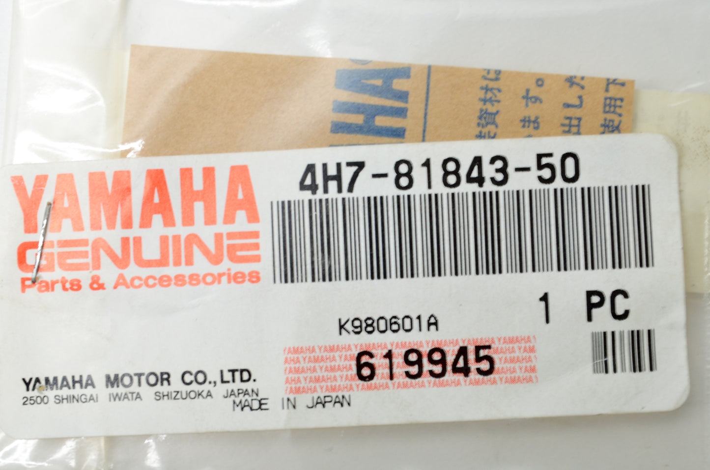 OEM Yamaha 4H7-81843-50-00 Shim NOS