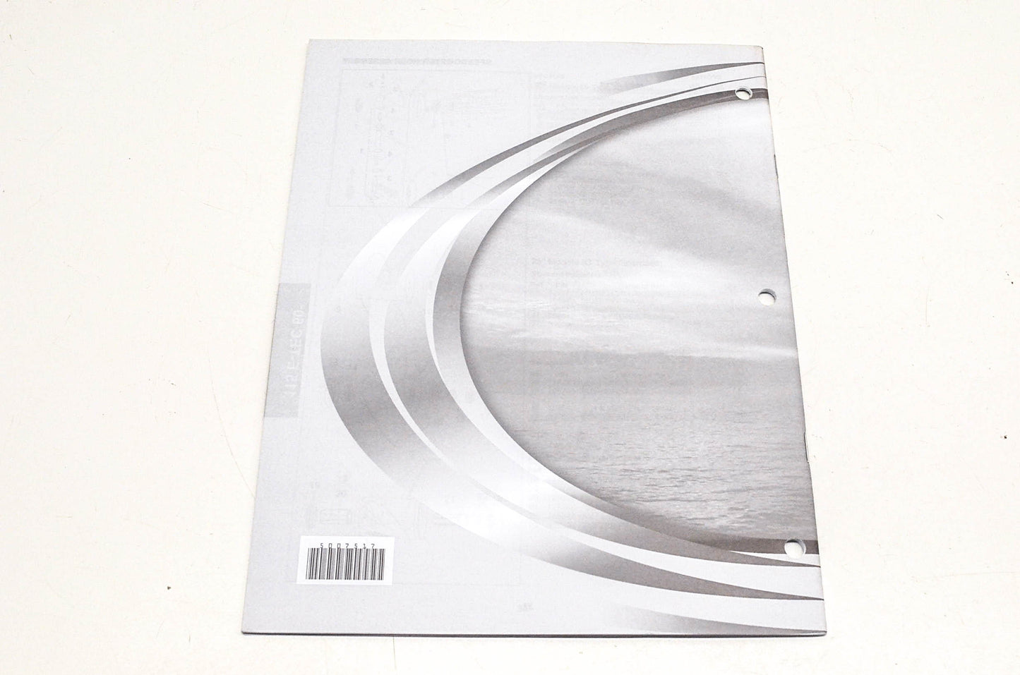 OEM BRP 5007517 2008 Evinrude E-Tec Parts Catalog