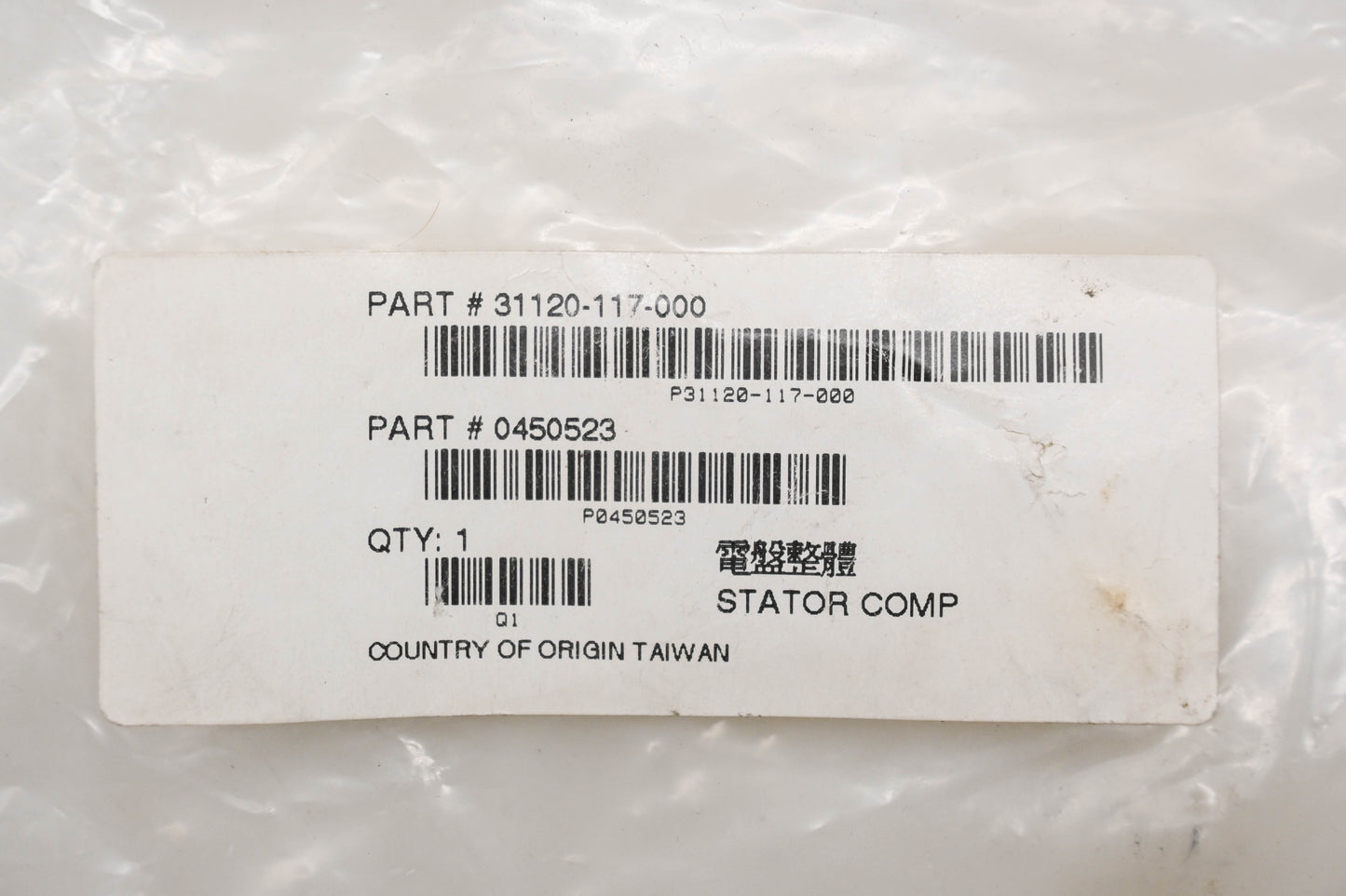 Alpha Sports 31120-117-000, 0450523 Stator Qty 1 NOS