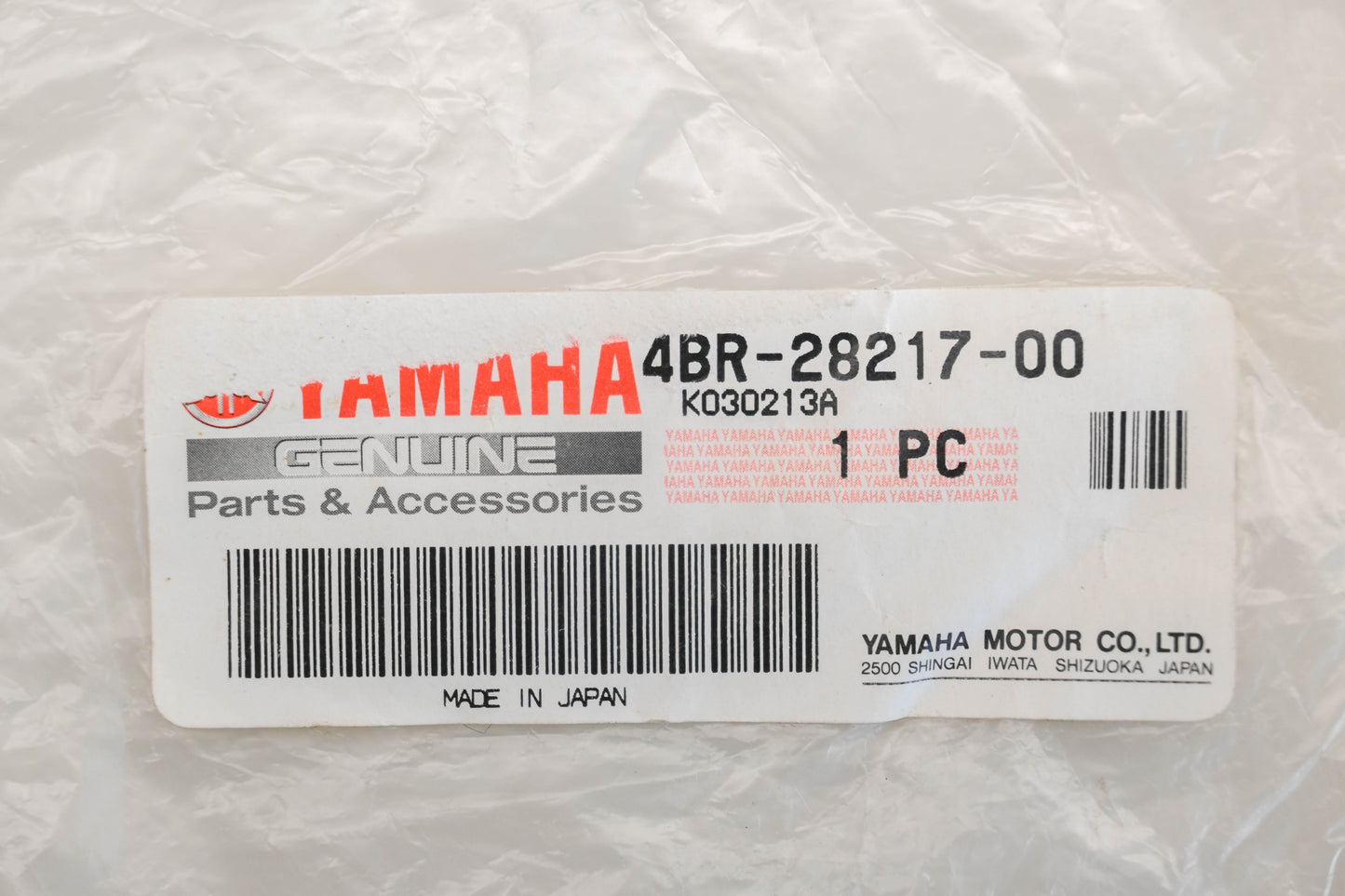 New OEM Yamaha 4BR-28217-00-00 Damper Qty 1 NOS
