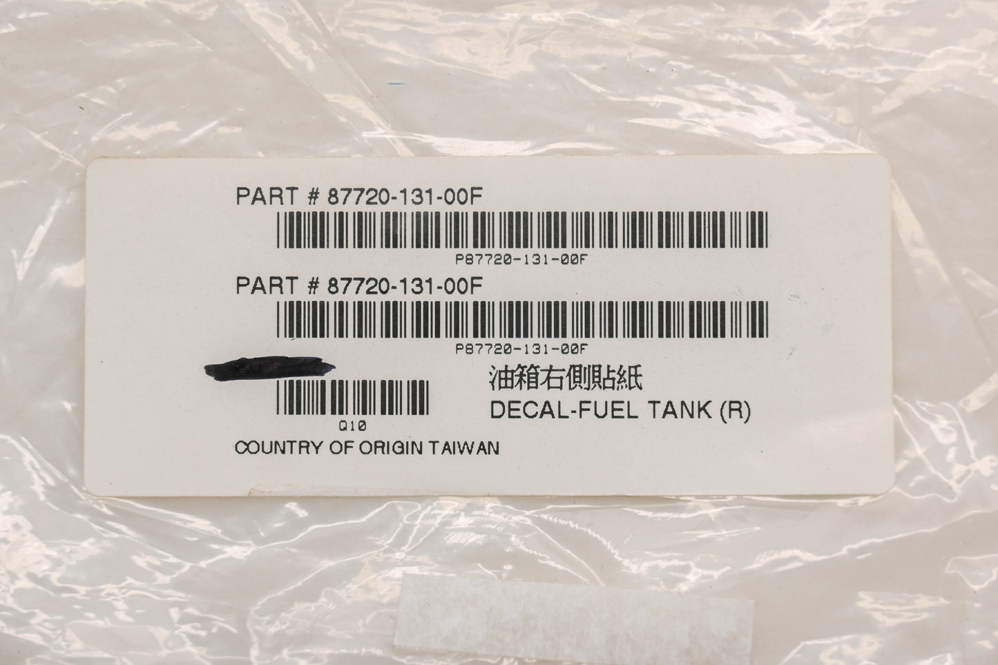 Alpha Sports 87720-131-00F Right Fuel Tank Decal Kolt Qty 1 NOS