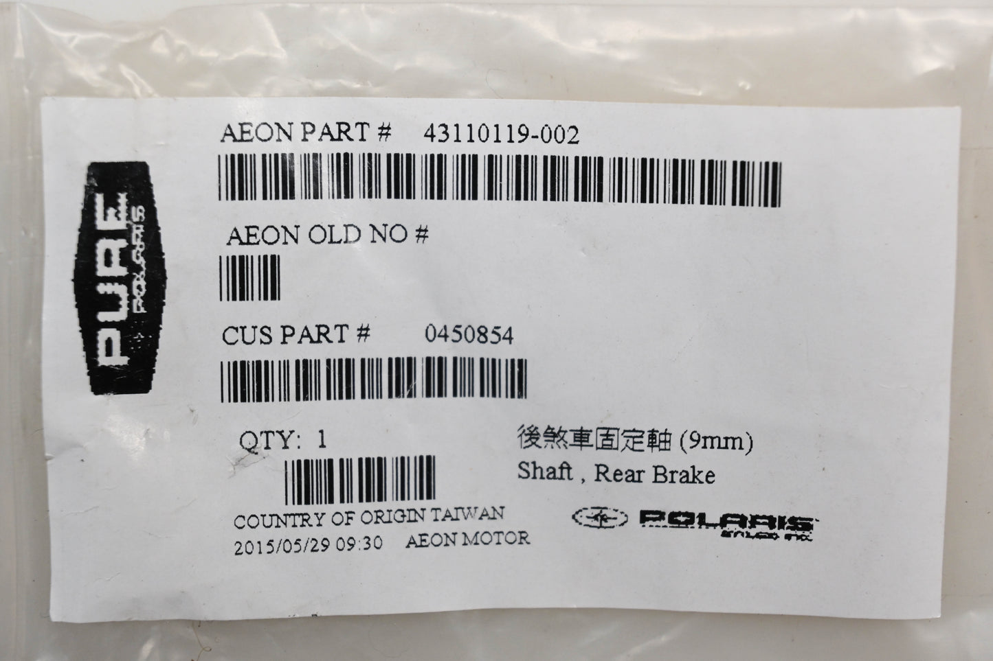 New OEM Polaris 450854 Rear Brake Fixed Shaft Qty 1 NOS