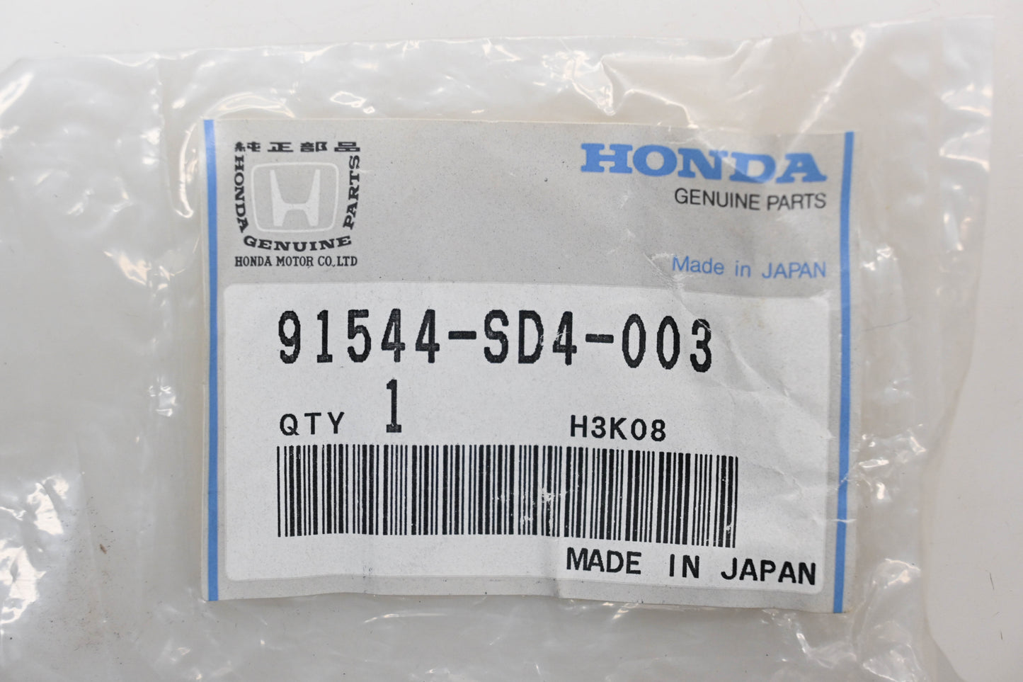New OEM Honda 91544-SD4-003 Cover Clip Qty 1 NOS