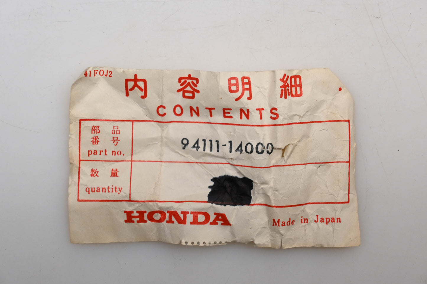 New OEM Honda 94111-14000 Washer (14MM) Qty 1 NOS