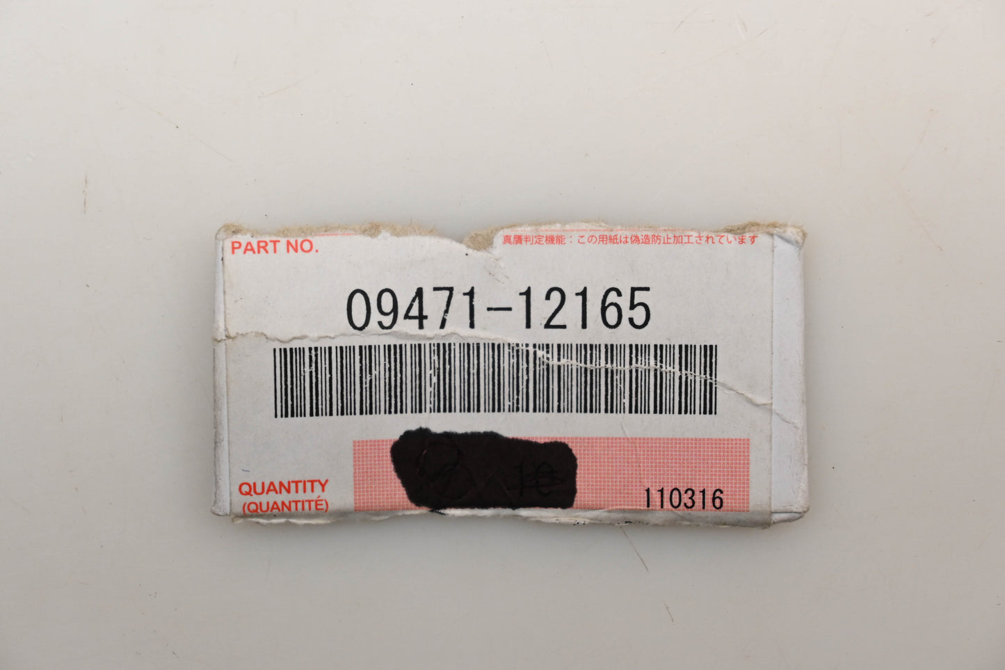 New OEM Suzuki 09471-12165 Bulb 12V 1.7W Qty 1 NOS