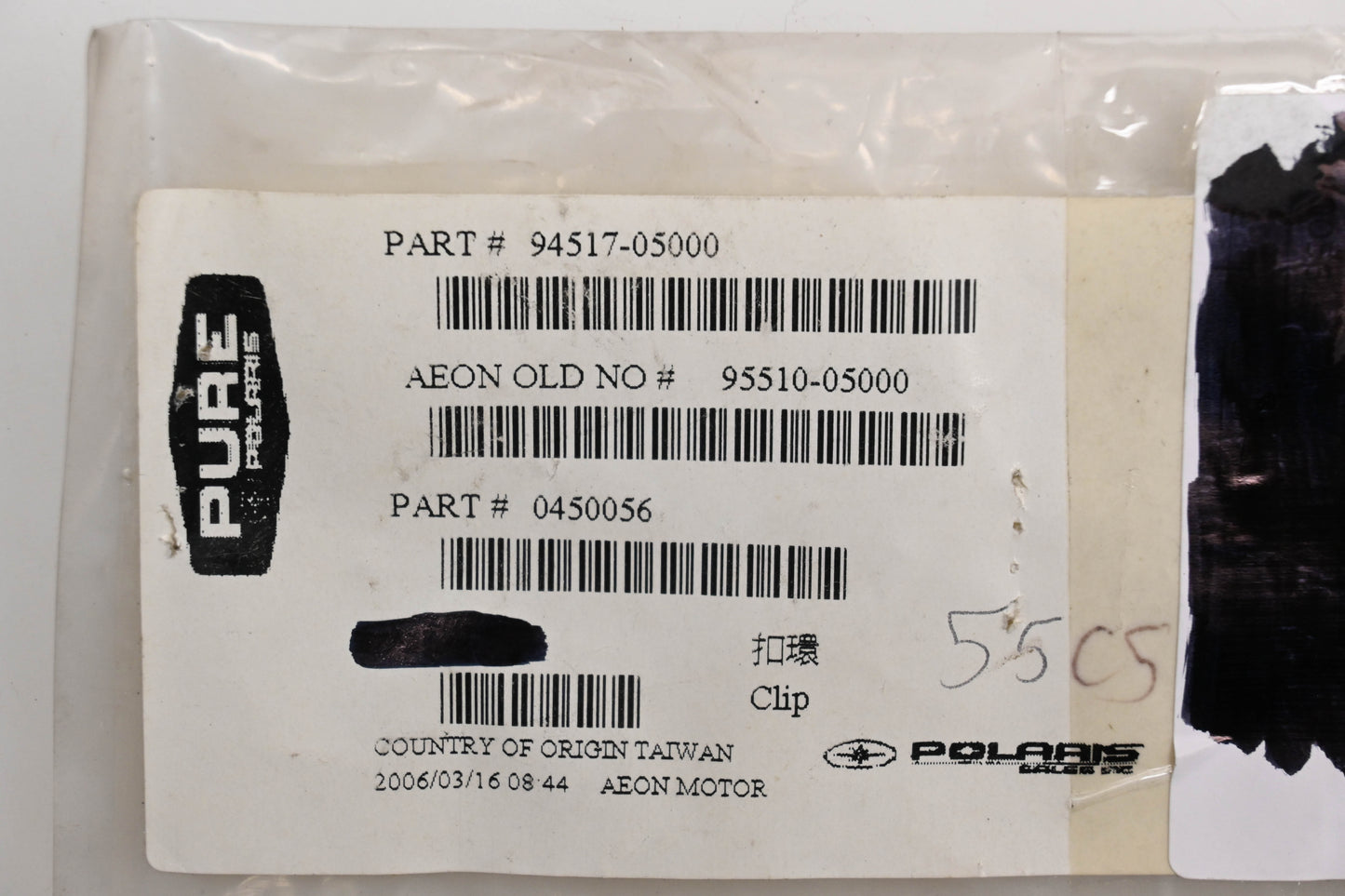 New OEM Polaris 0450056 Clips Qty 18 NOS