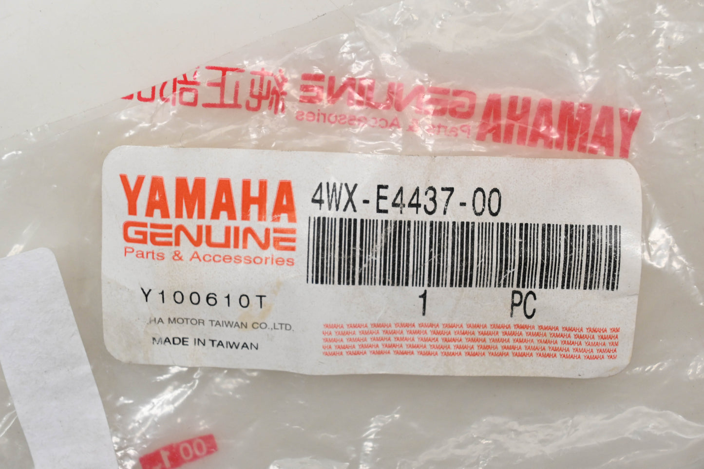 New OEM Yamaha 4WX-E4437-00-00 Duct Qty 1 NOS