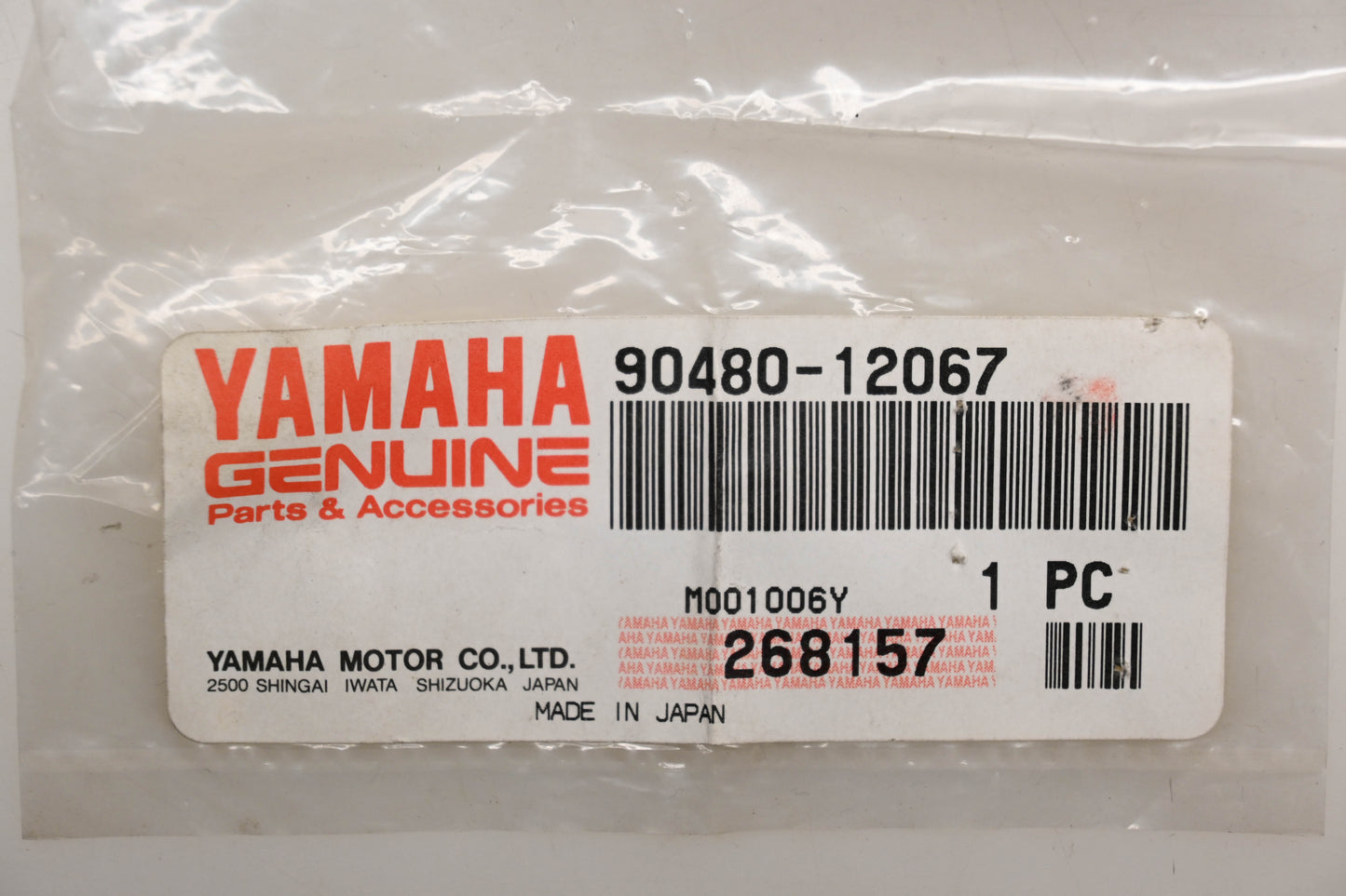 New OEM Yamaha 90480-12067-00 Grommet Qty 1 NOS