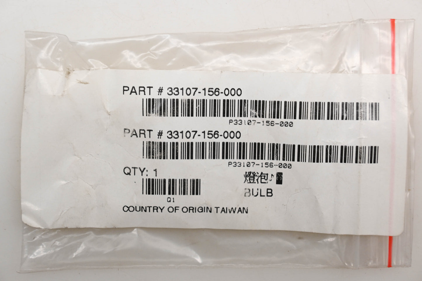 Alpha Sports 33107-156-000 Headlight Bulb Qty 1 NOS