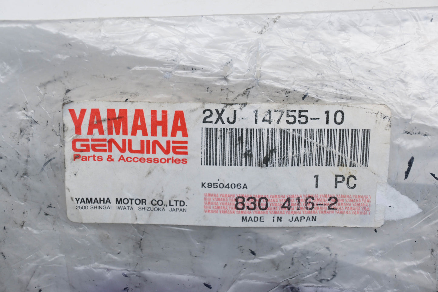 New OEM Yamaha 2XJ-14755-10-00 Silencer Gasket Qty 1 NOS