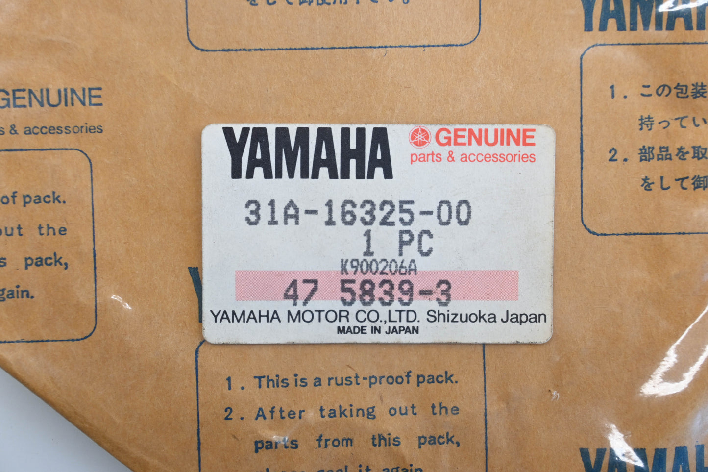 New OEM Yamaha 31A-16325-00-00 Clutch Plate Qty 1 NOS