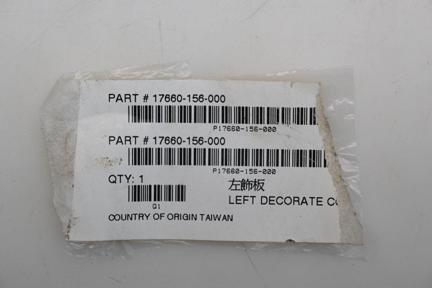 Alpha Sports 17660-156-000 Front Left Fender Cover Qty 1 NOS