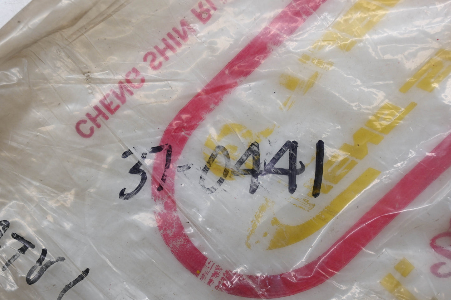 Cheng Shin 37-0441 Inner Tube 22x11.00-10 Qty 1 NOS