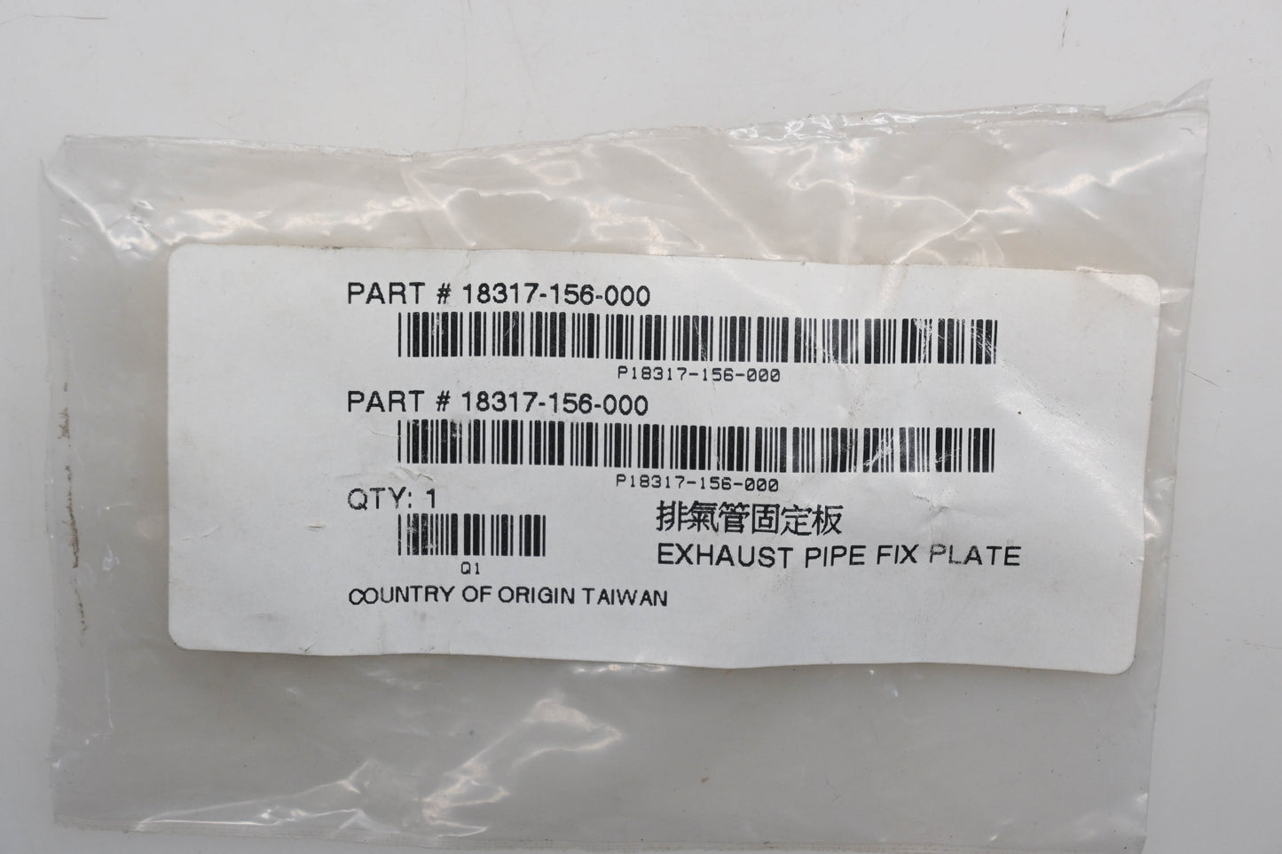 Alpha Sports 18317-156-000 Exhaust Pipe Fix Plate Qty 1 NOS