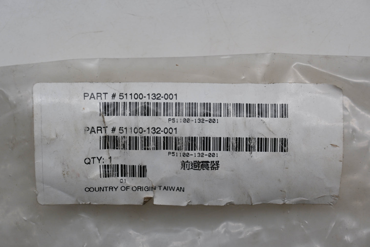 Alpha Sports 51100-132-001 Front Suspension Spring Qty 1 NOS