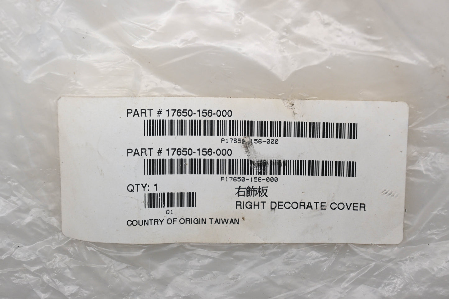 Alpha Sports 17650-156-000 Front Right Fender Qty 1 NOS